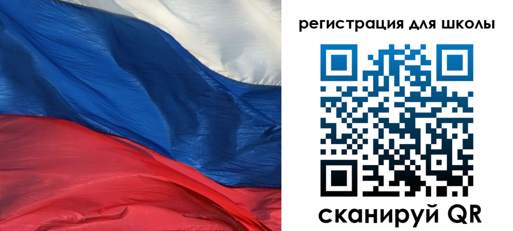 временная регистрация гарантия в Одинцово