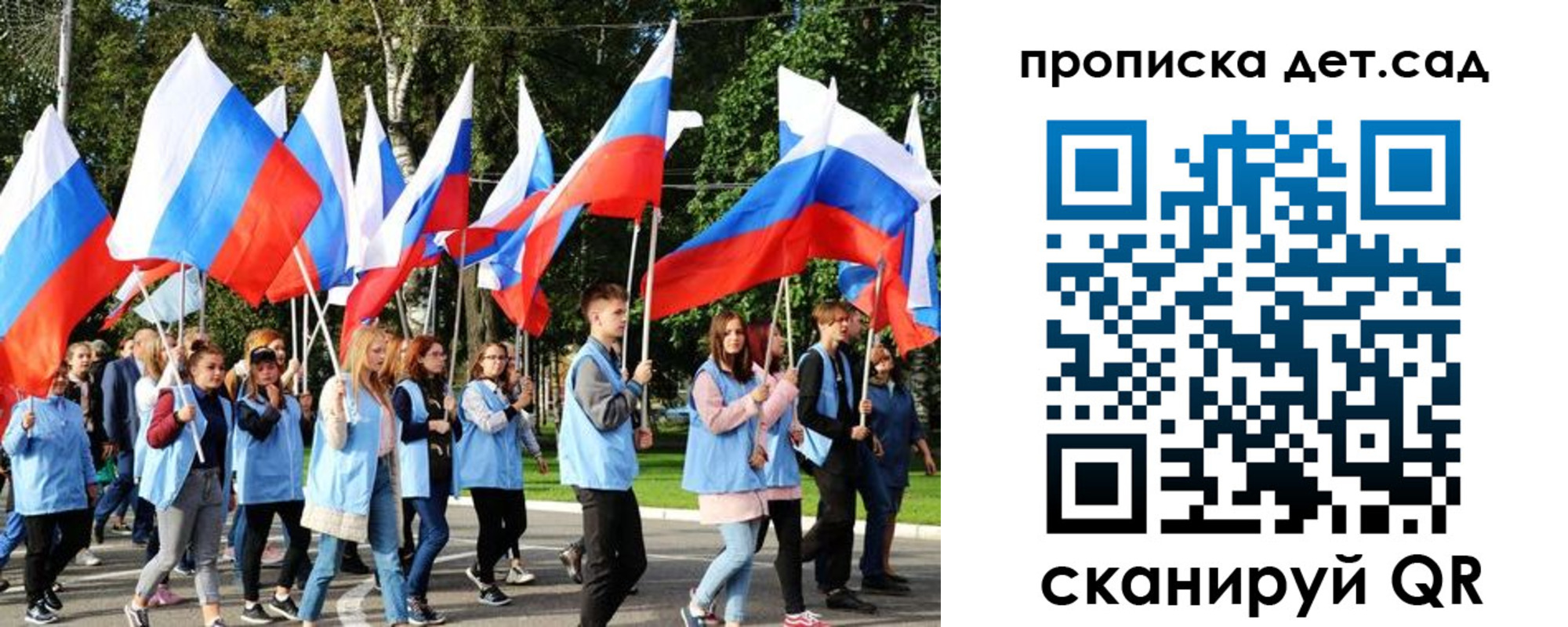 временная регистрация недорого в Одинцово