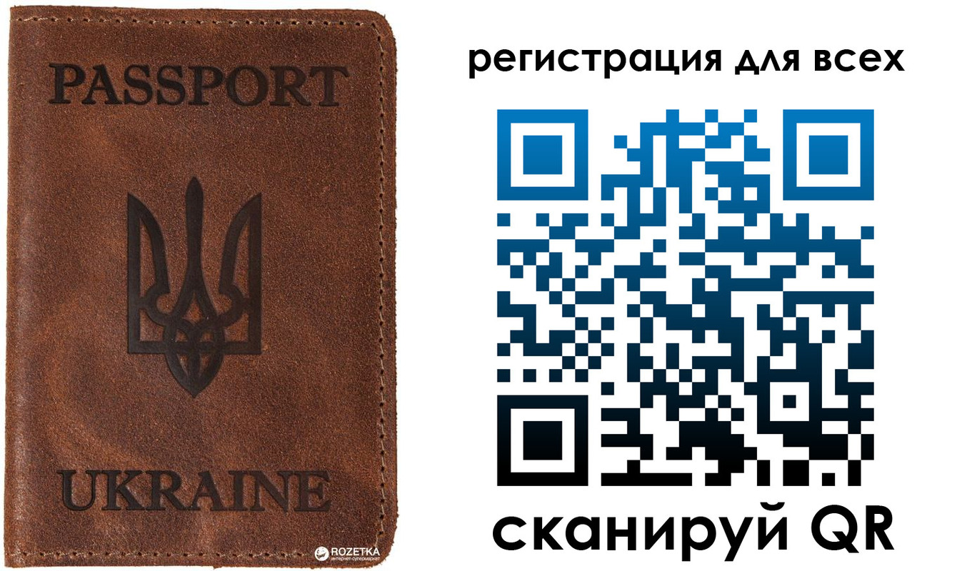 временная регистрация недорого в Одинцово